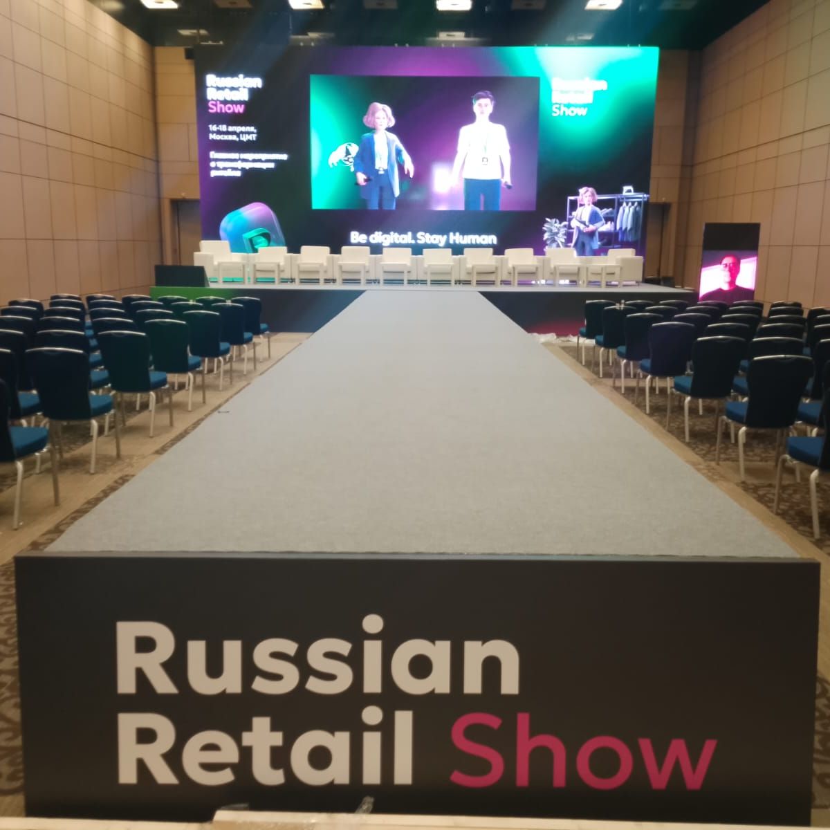 Russian Retail Show